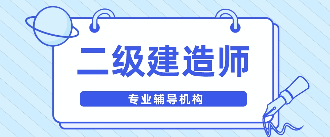 二级.png