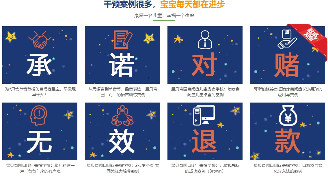 星贝1.png