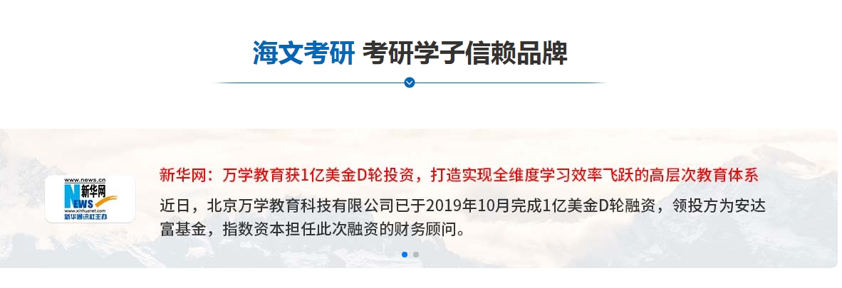 信赖品牌.png