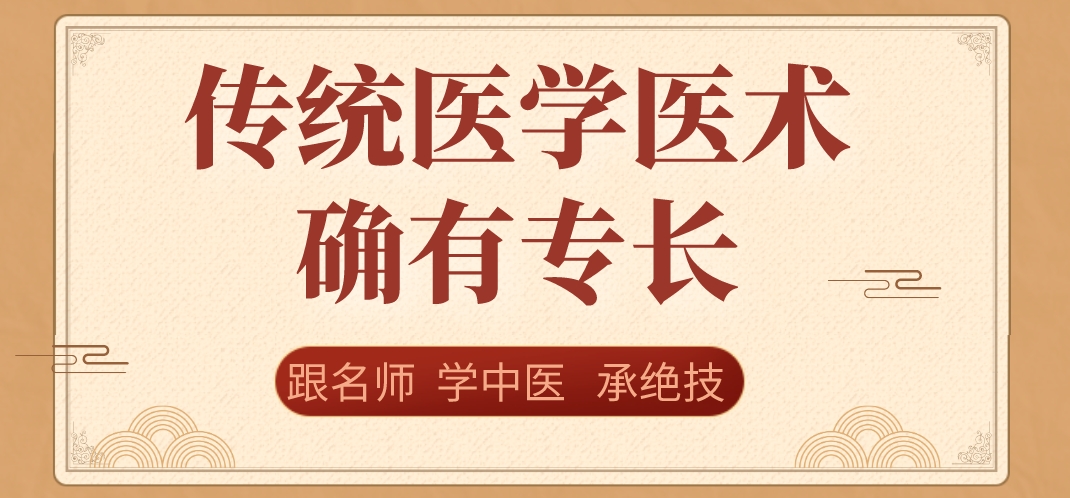 1745736996112741.png 老专长.png