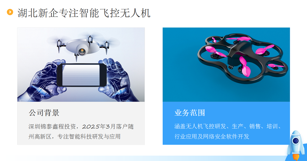 微信图片_202504281700301.png