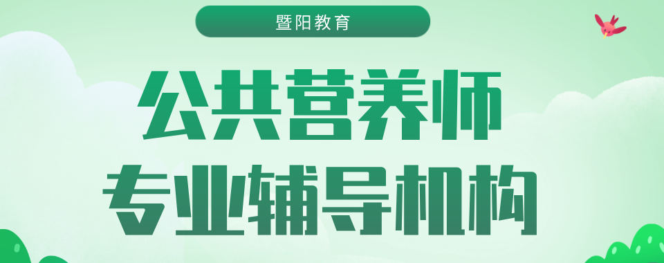 公共营养1-1.png