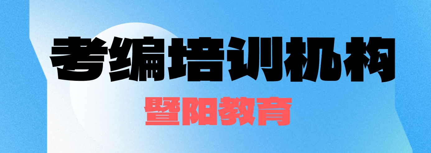 考编.png