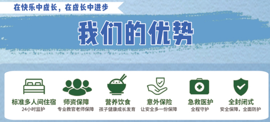 优势6.png