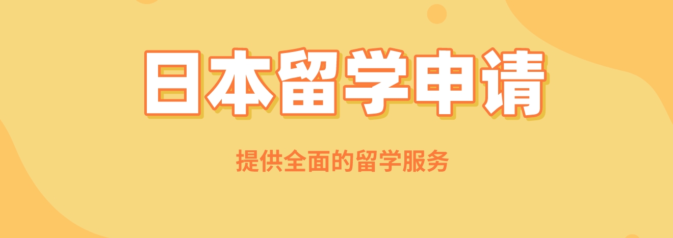 1746601536773147.png 留学1-2.png