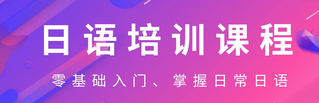 日语1-1.png