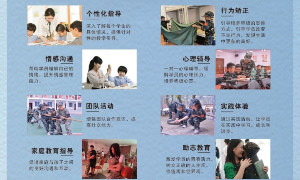 夏令营优势.png