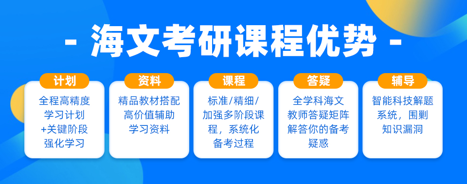 课程优势.jpg