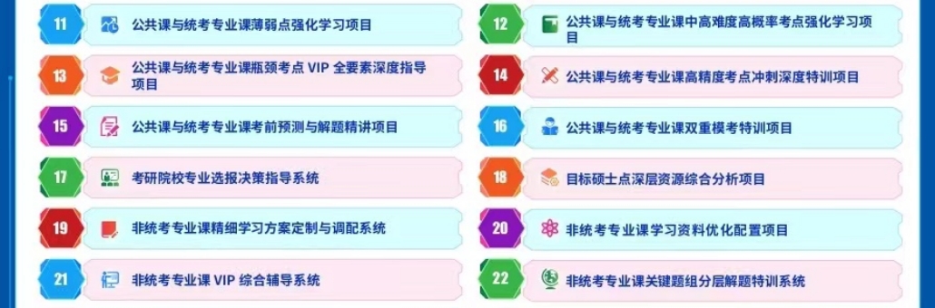 钻石卡1.png
