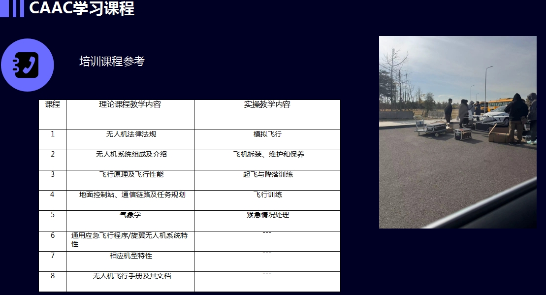南鑫CACC.png