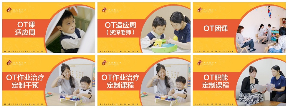 1747724525790474.jpeg OT 课程.jpeg
