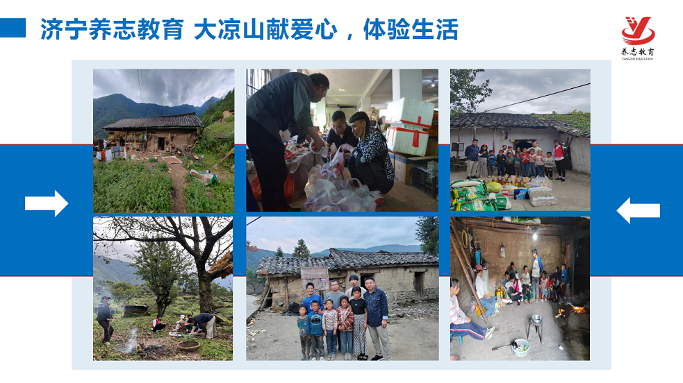 1747725647430435.png 体验生活.png