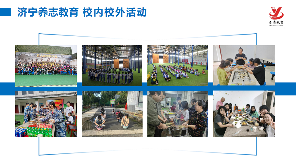 1747725774717063.png 校外活动.png