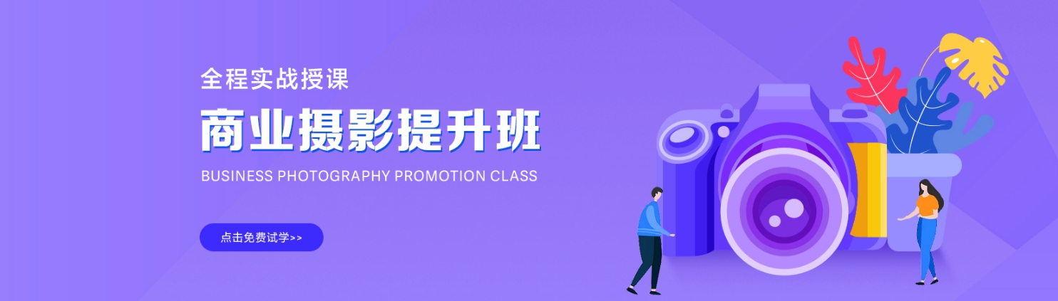 摄像.png