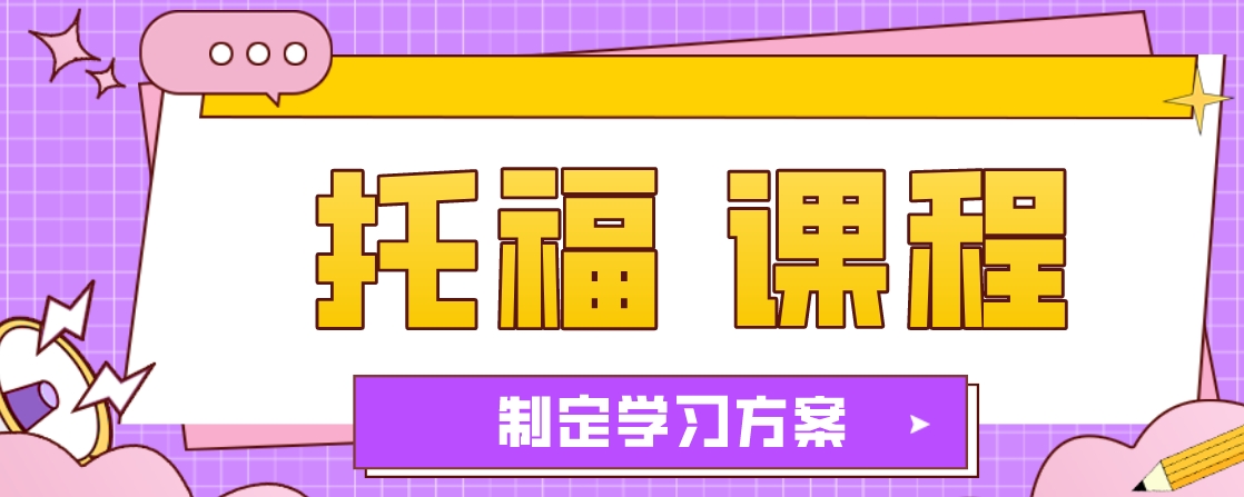托福1.png
