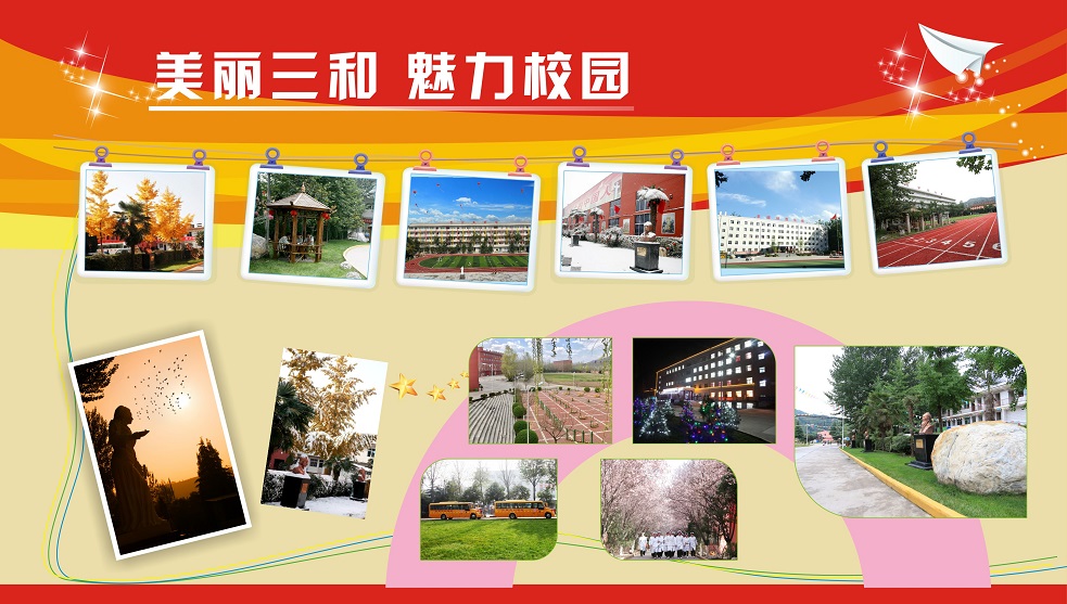 学院风貌.jpg