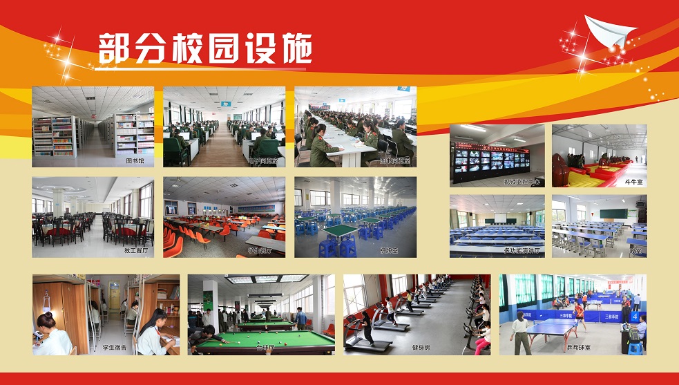 校园设施.jpg