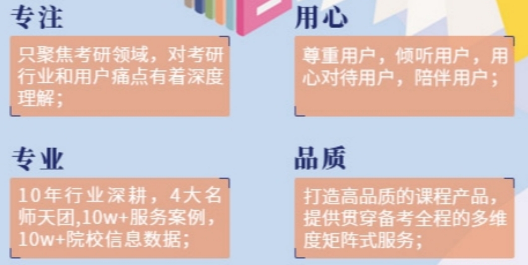 优势2.png