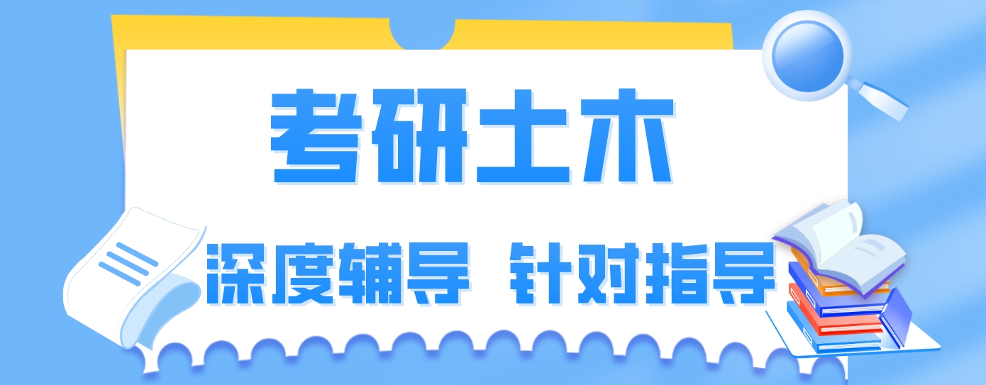 土木00.png