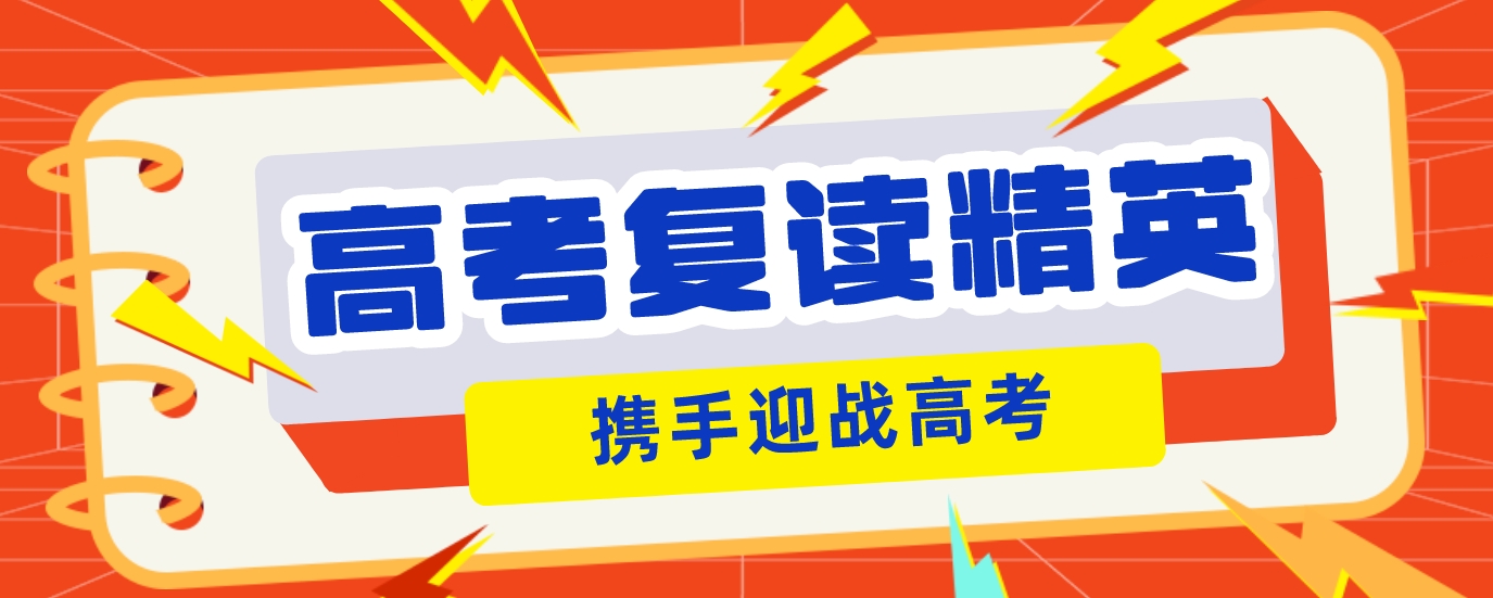 复读 (3).png