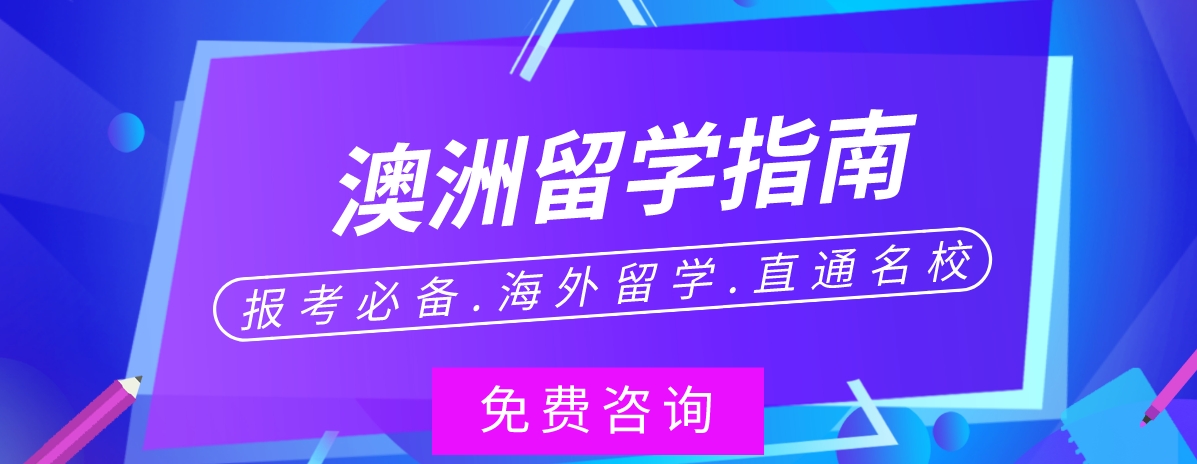 澳洲.png