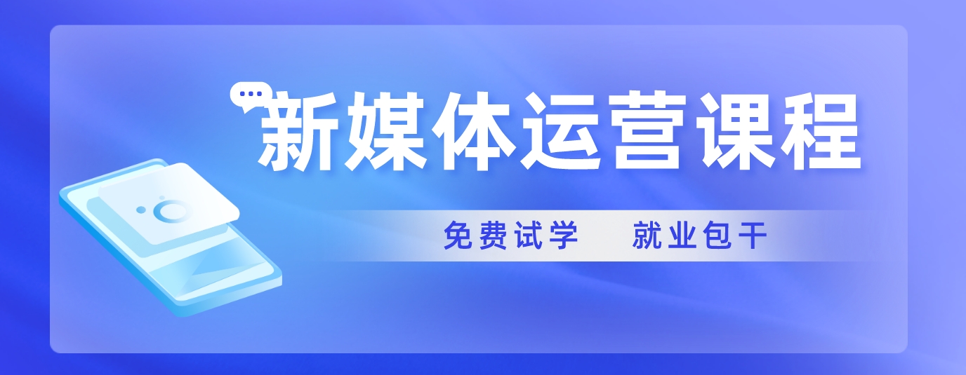 新媒体.png