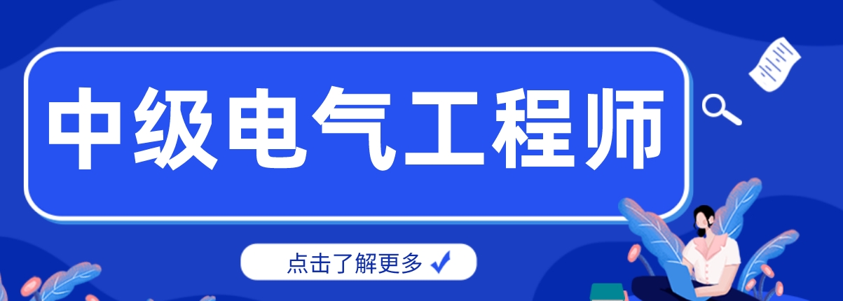 中级.png
