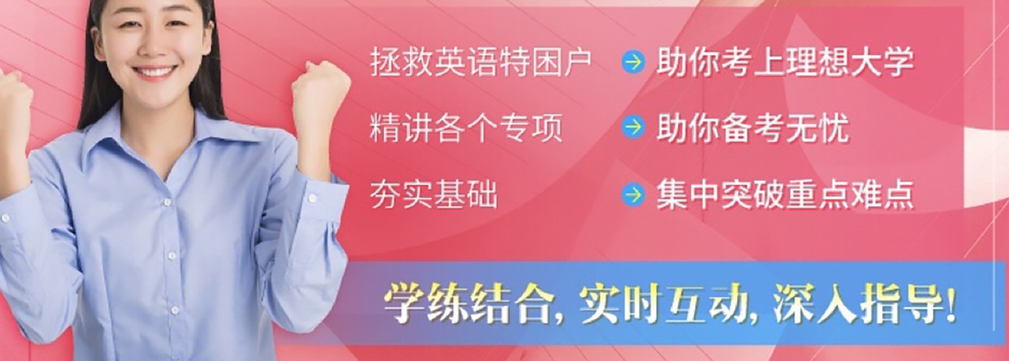 高考日语.png