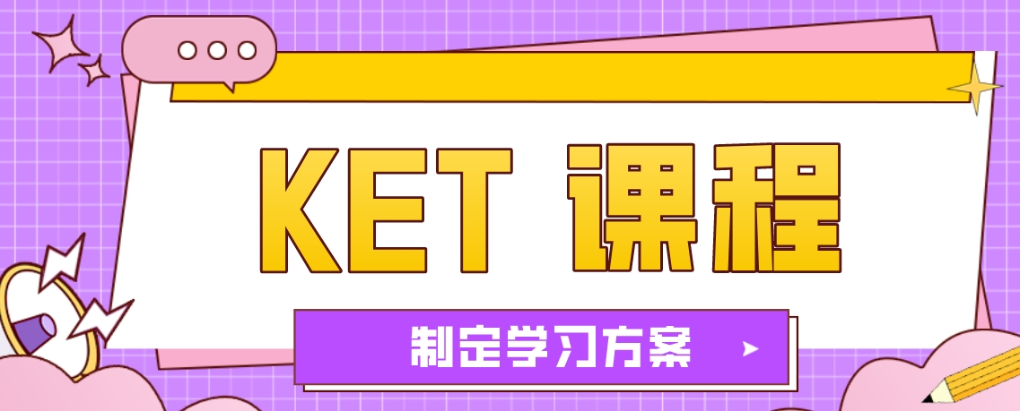 KET1.png