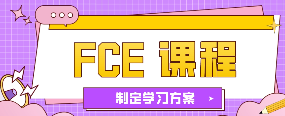 FCE1.png