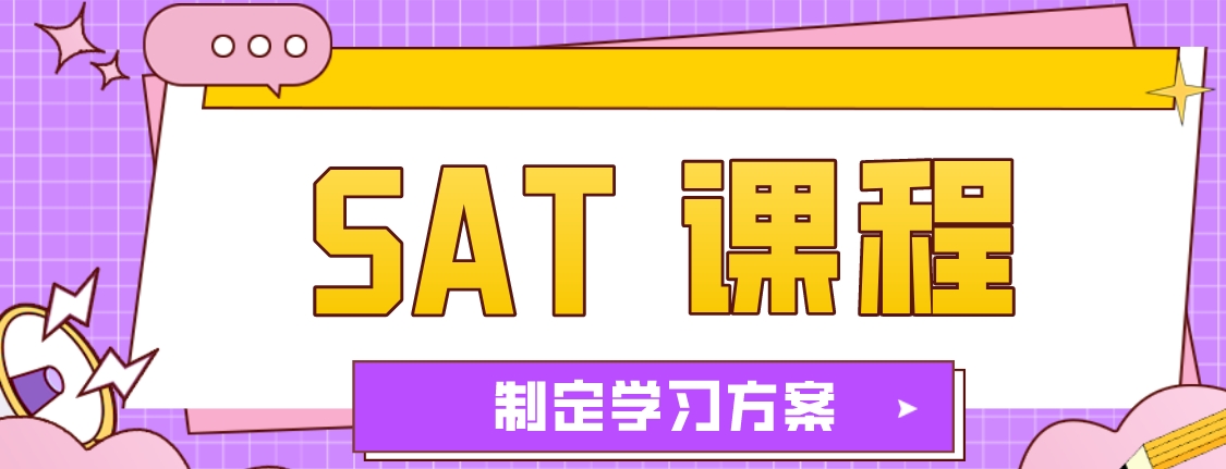 SAT1.png