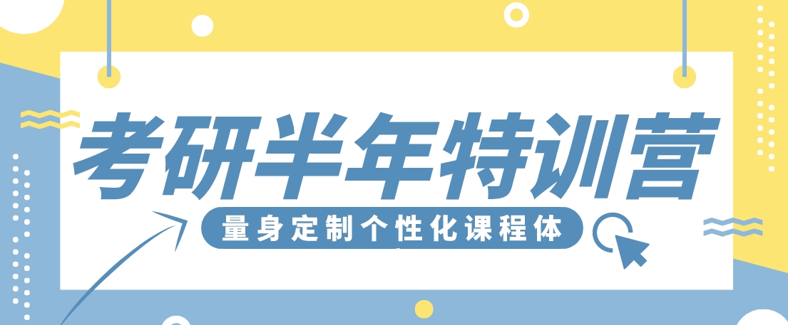 半年.png