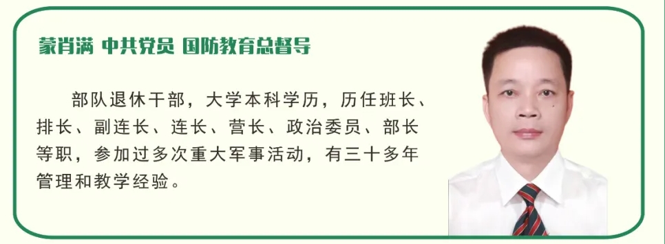 师资1-1.png