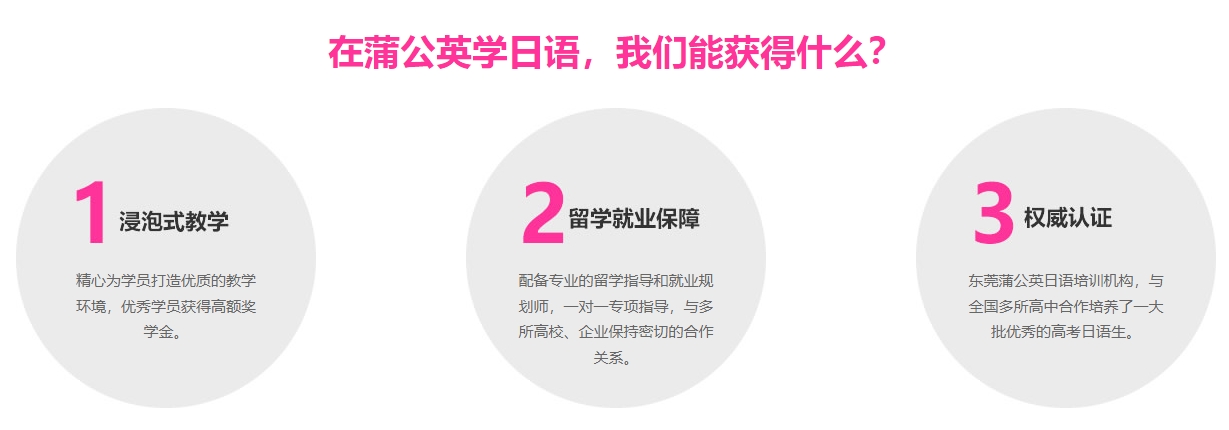 选择优势.png
