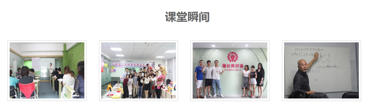 课堂瞬间.png