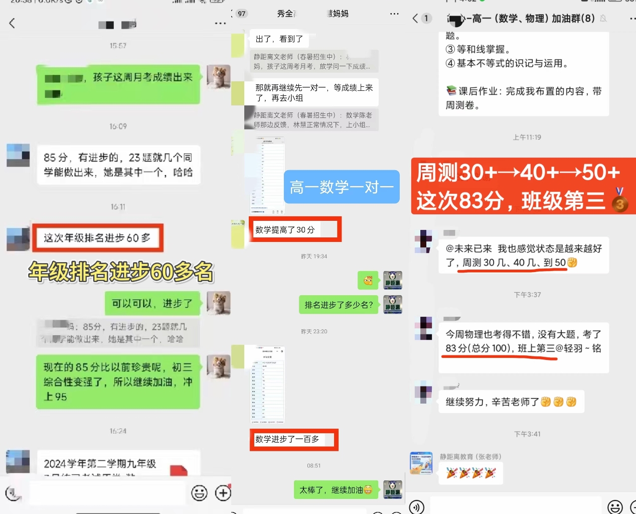 高一数学物理.jpg