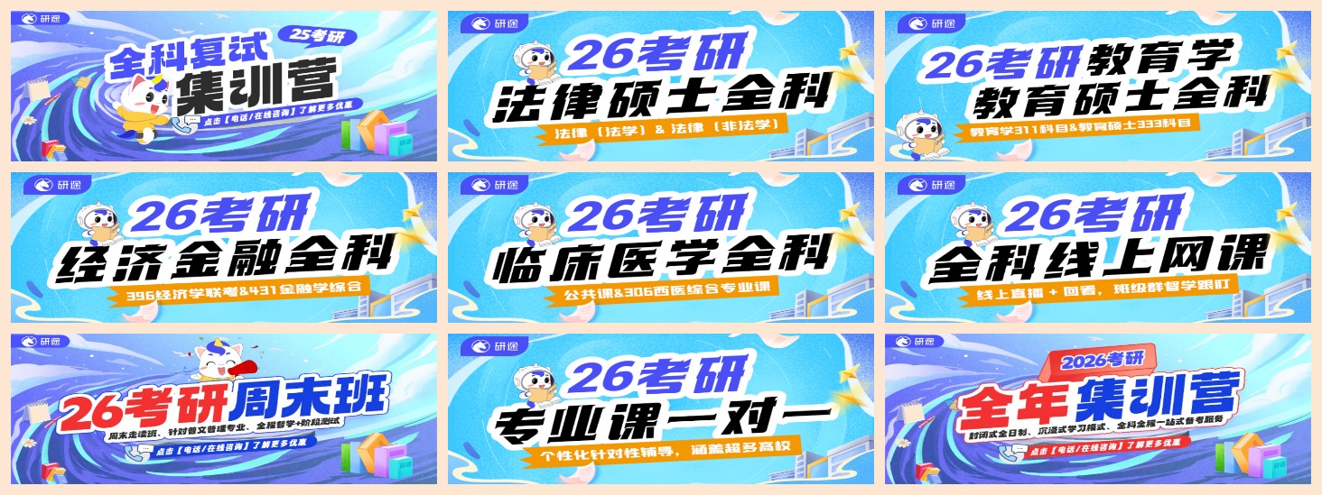 1749432246224833.jpg 课程拼2.jpg