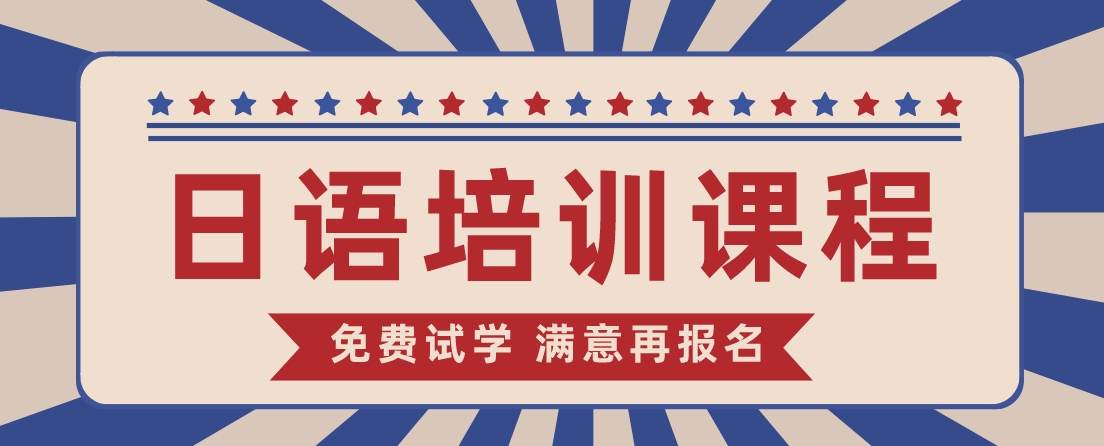 日语1-2.png