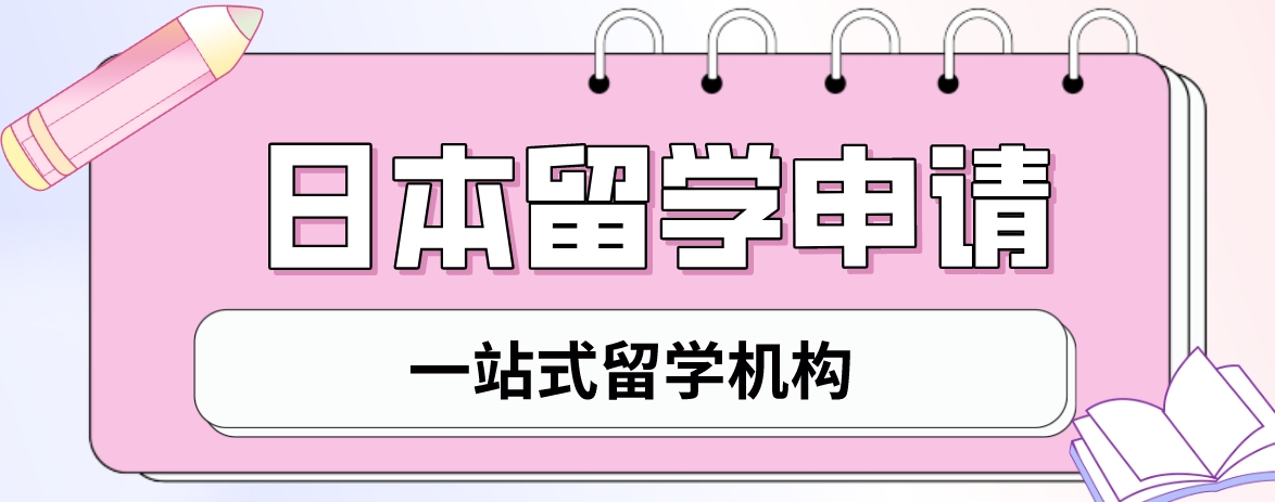 留学1-3.png
