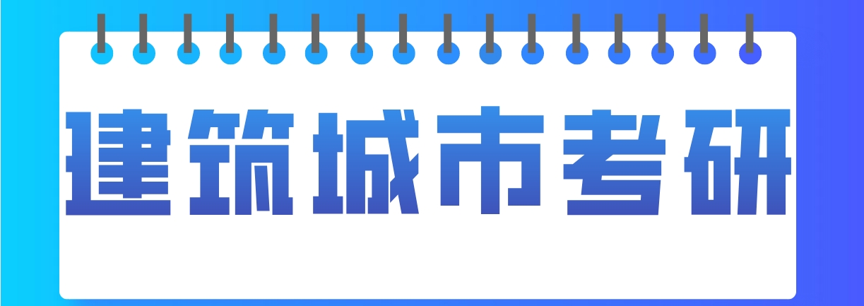 建筑城市1.png