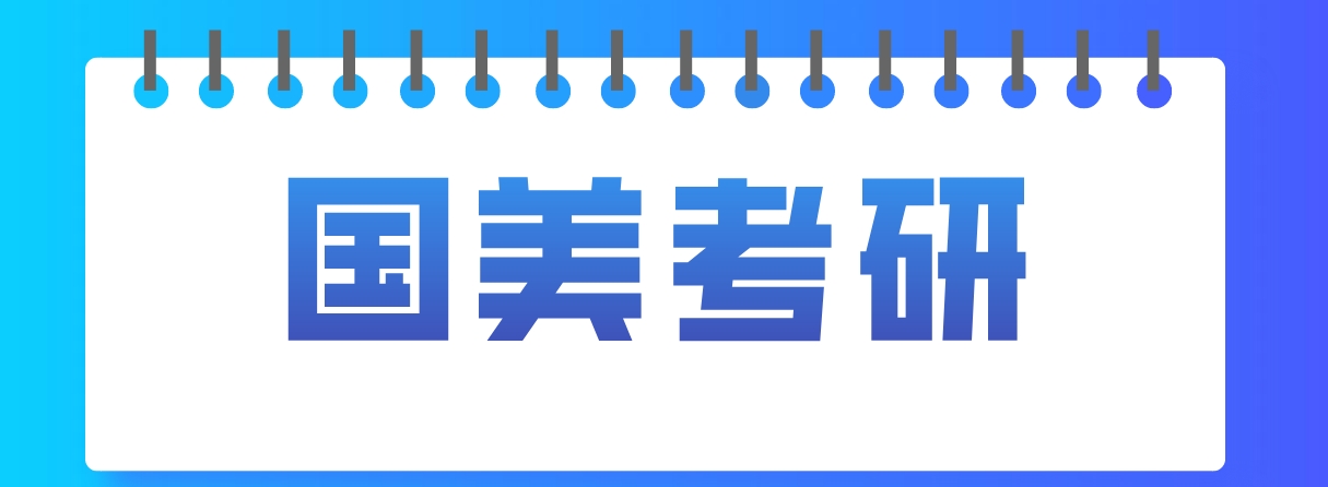 国美1.png