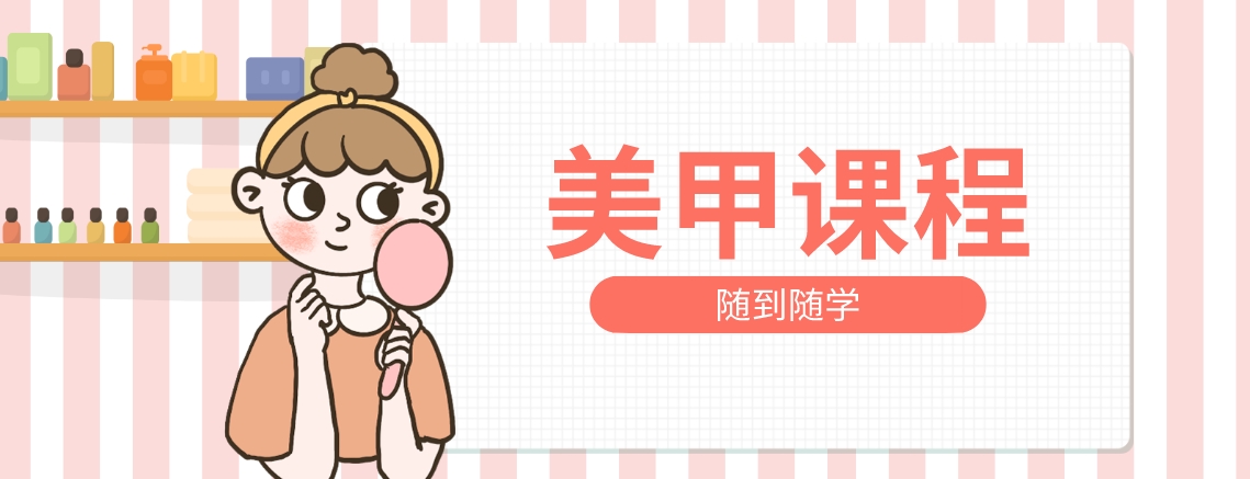 美甲1-1 (2).png