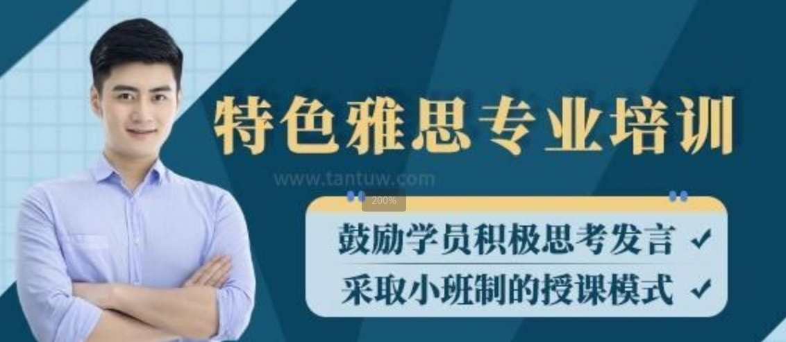 雅思.png