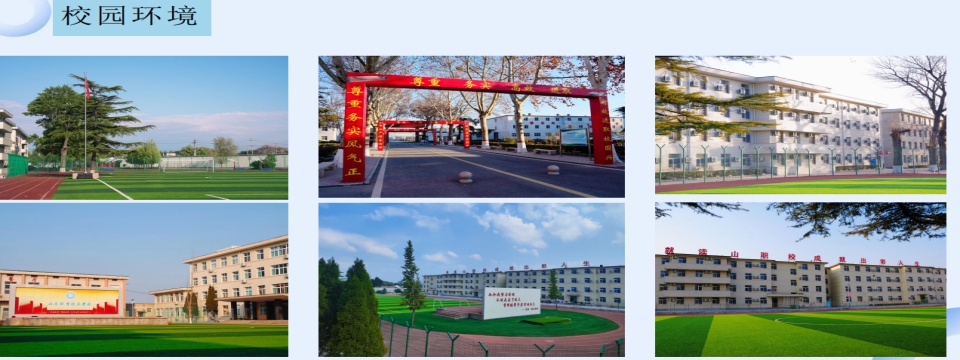 校园环境拼2.jpg