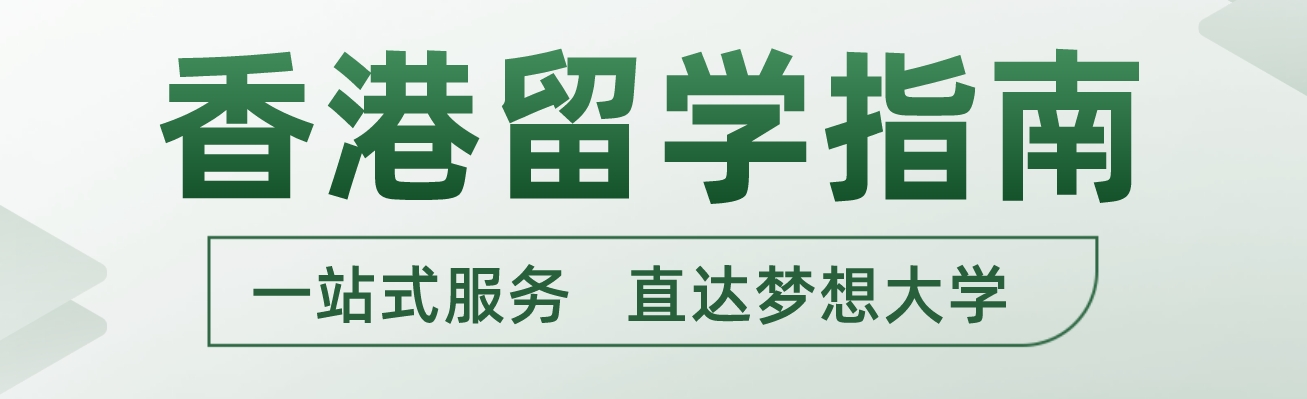 香港.png