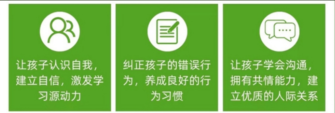 优势1.png