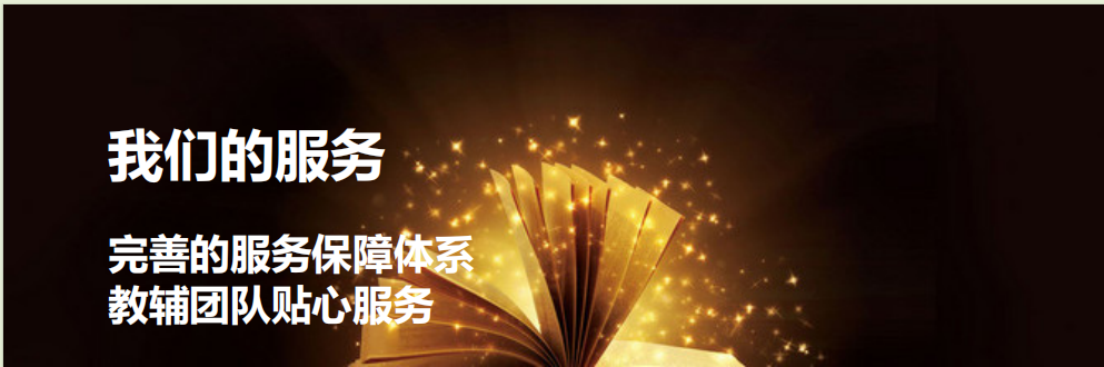 尾图.png