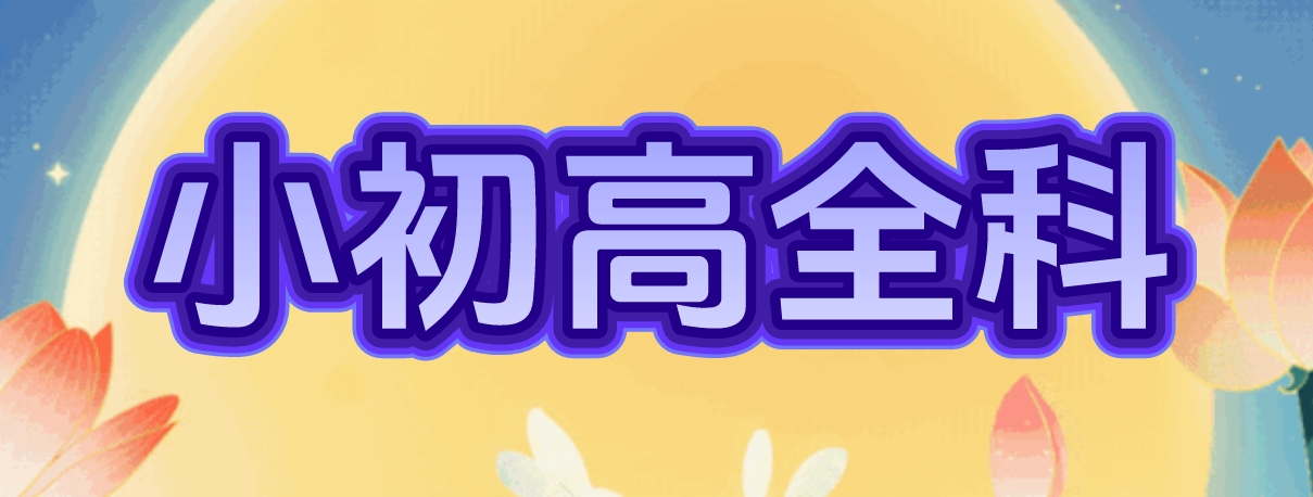 图片_20250727_7905716977798245532.jpeg