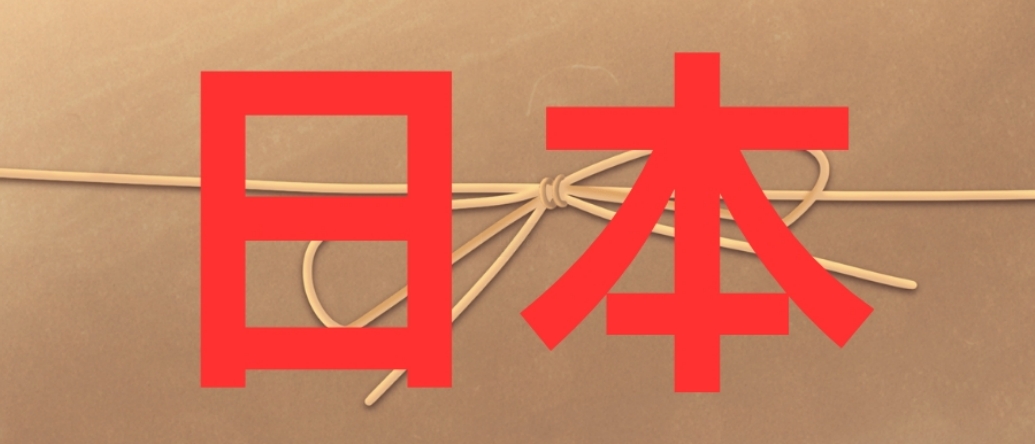 日本.png