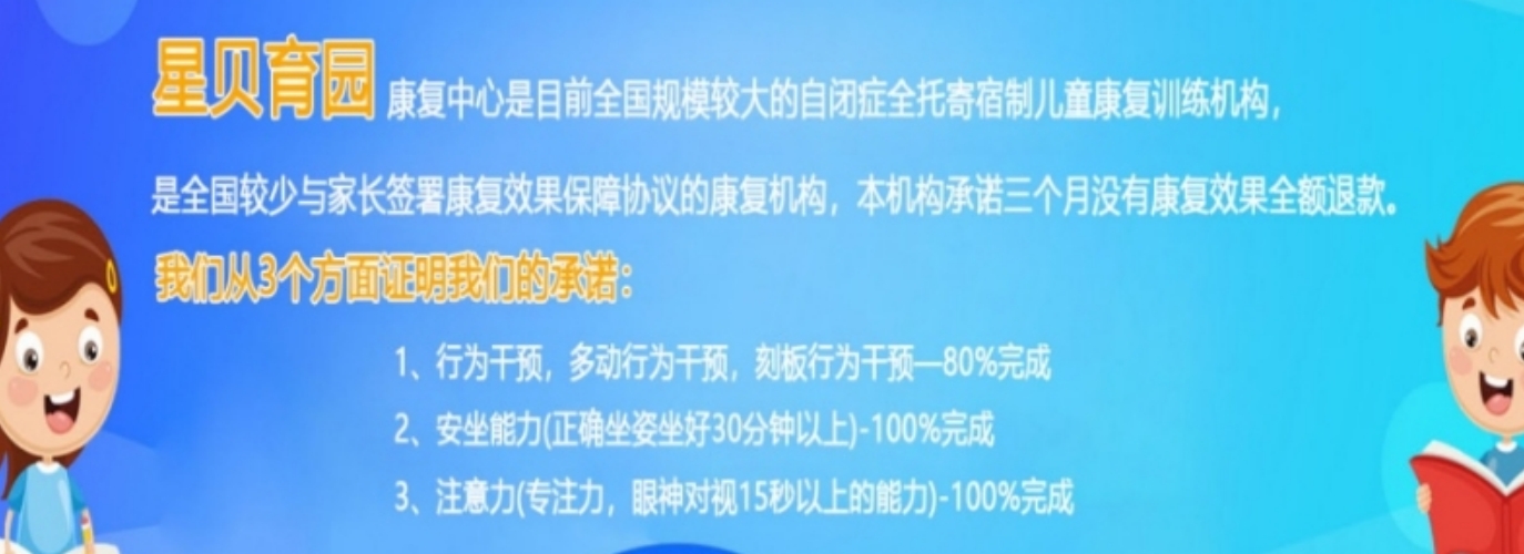 星贝1 (2).png